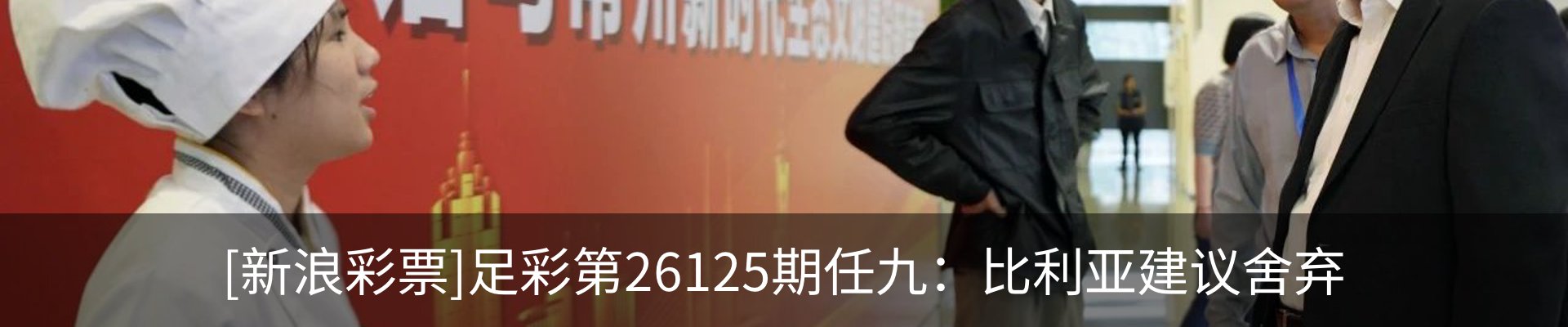新闻动态